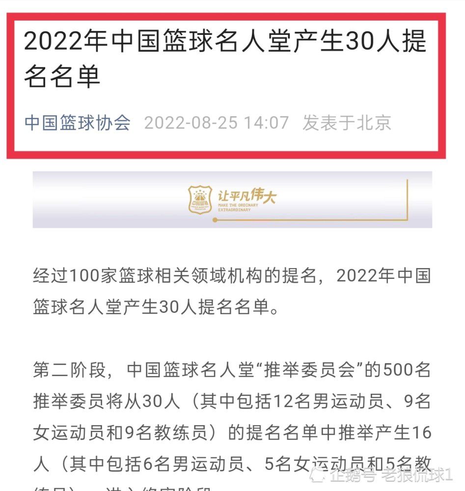 我们以同样的方式进行比赛，直到他们进球了。